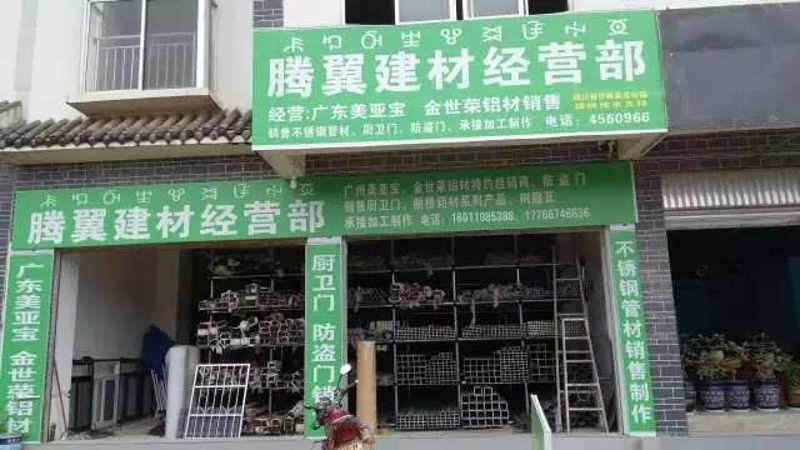 长沙贸易公司：市场动态与发展趋势